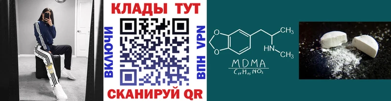 Купить закладку Межгорье COCAIN МЕФ Канабис