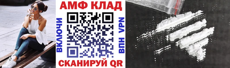 Amphetamine 98%  наркота  Межгорье 