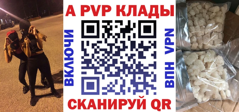 гидра ONION  Межгорье  Альфа ПВП крисы CK  как найти закладки 