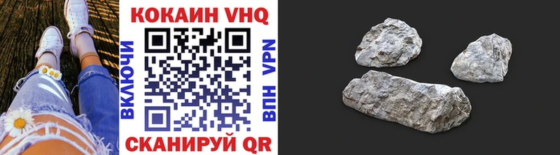 COCAIN 98%  купить наркоту  Межгорье 