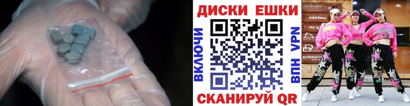 Экстази Punisher  Межгорье 
