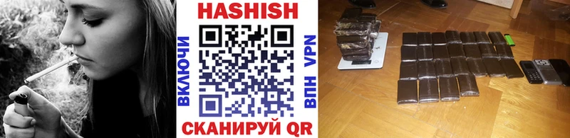 Гашиш гарик  Межгорье 