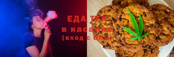 каннабис Алексеевка