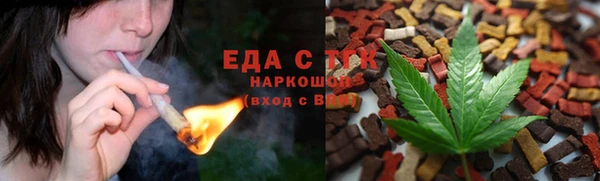 каннабис Алексеевка