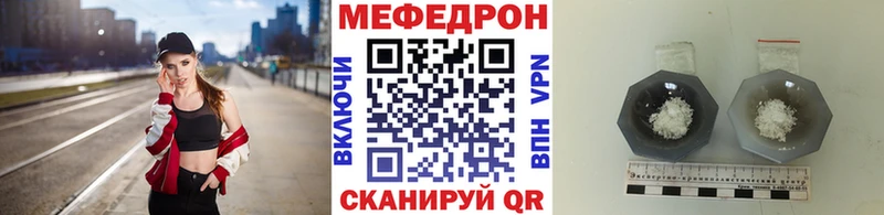 закладки Межгорье МЕФ мяу мяу