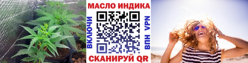 наркошоп  darknet официальный сайт  ТГК вейп  Межгорье 