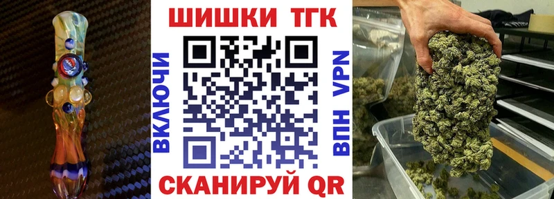 Бошки Шишки OG Kush  Межгорье 